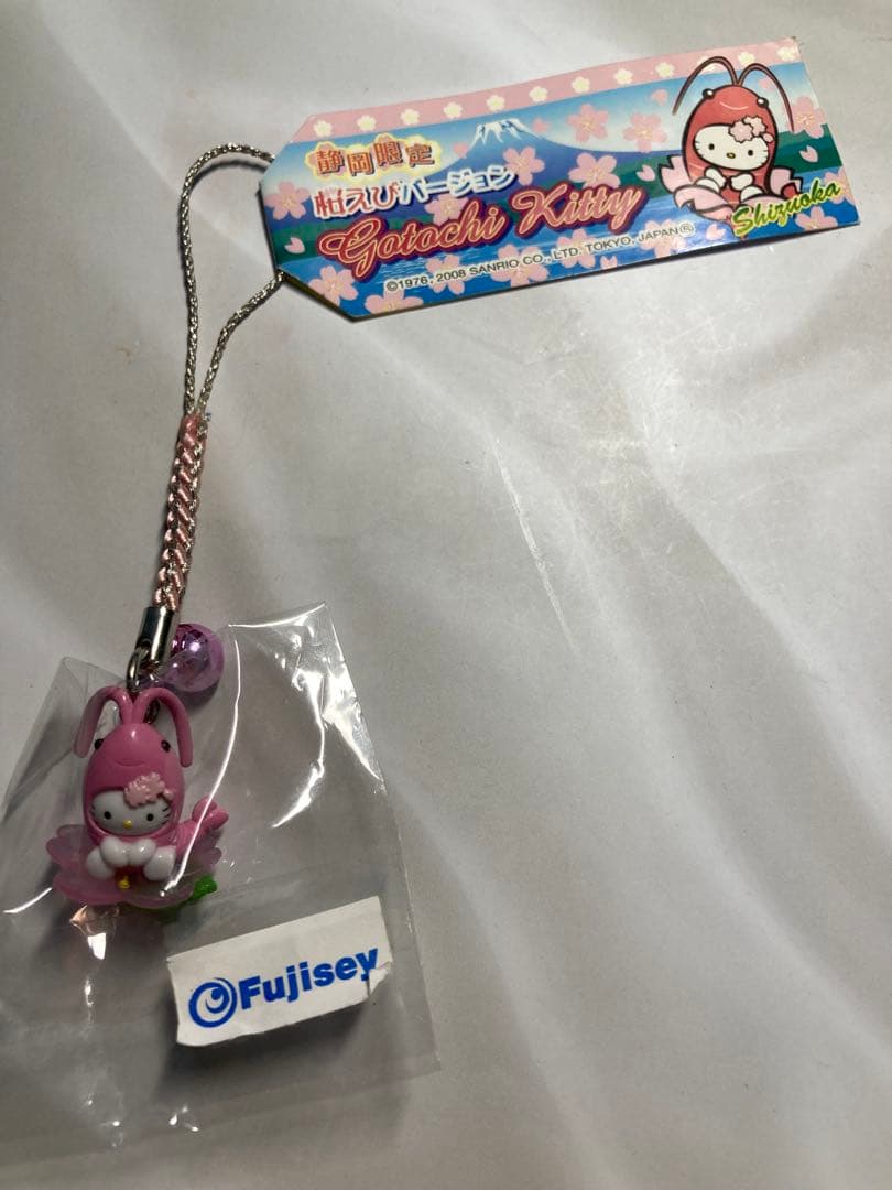 ご当地キティ 静岡限定 桜えびバージョン - メルカリ