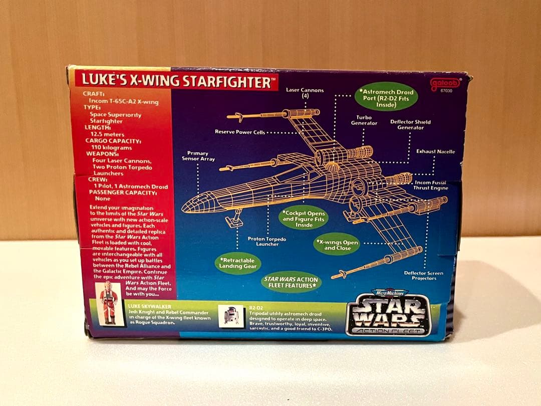 【レア】スターウォーズ コレクターセット(ミニライトセイバー2種、X WING)