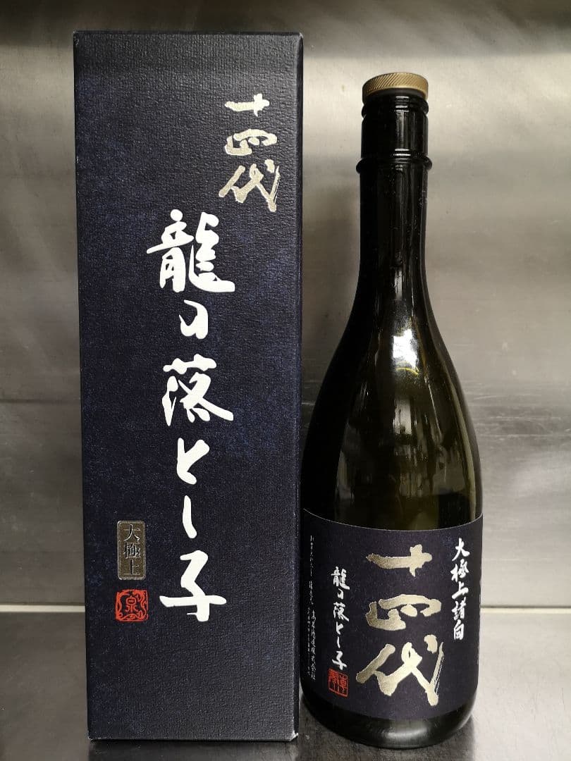 十四代 大極上諸白 龍の落とし子 2025 空瓶