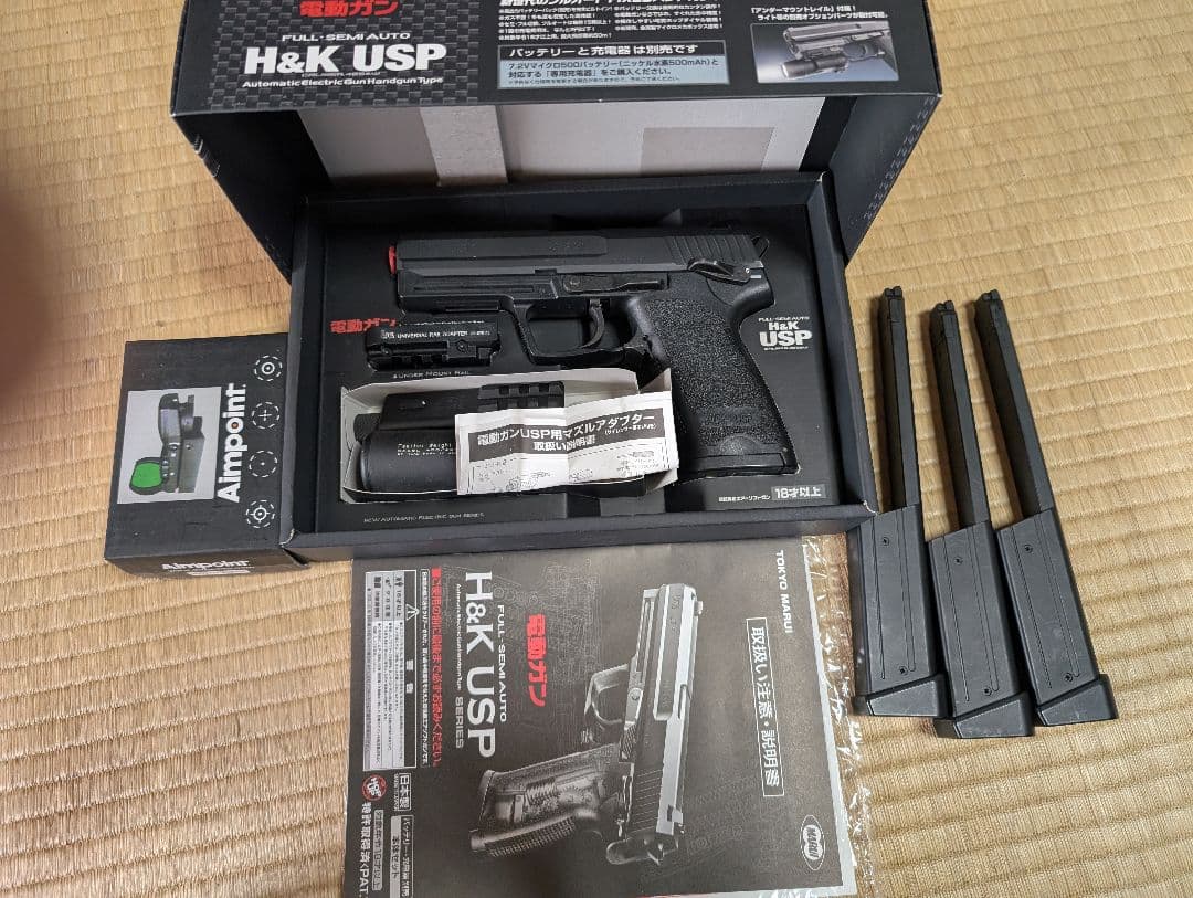 中*村様 東京マルイ18禁　電動ハンドガン　USP　フルセット　リポ化