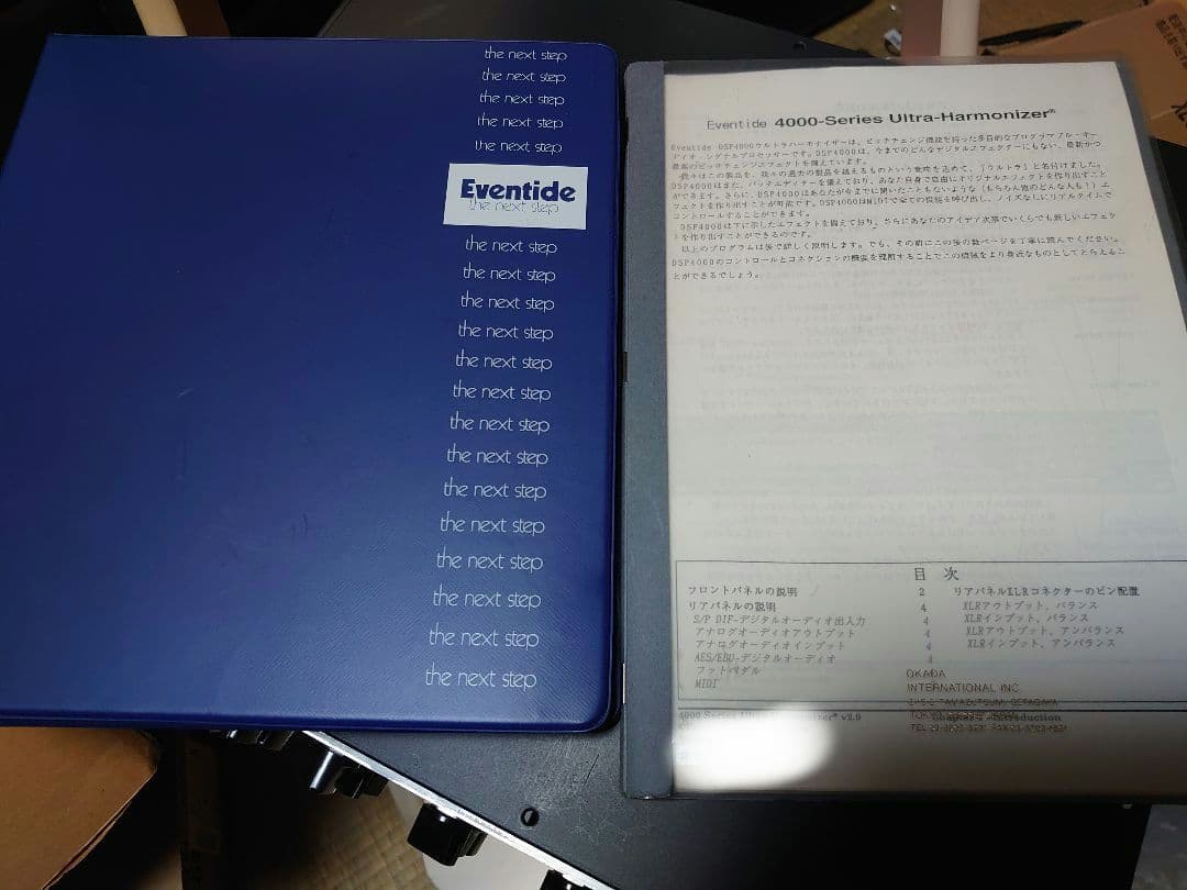 じゅん販売品 EVENTIDE GTR 4000