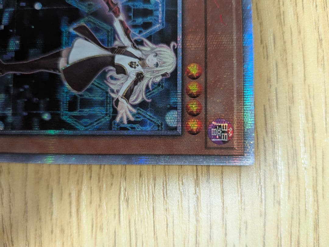 閃刀姫　レイ　20th 遊戯王