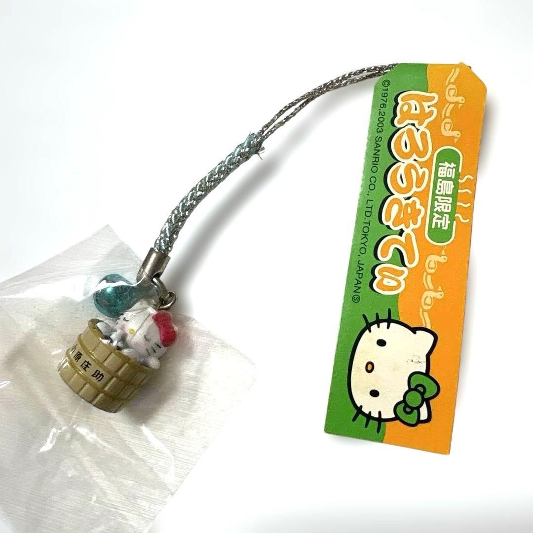 小原庄助❤️キティ 寝付け ストラップ 福島 限定 ご当地 レア 温泉