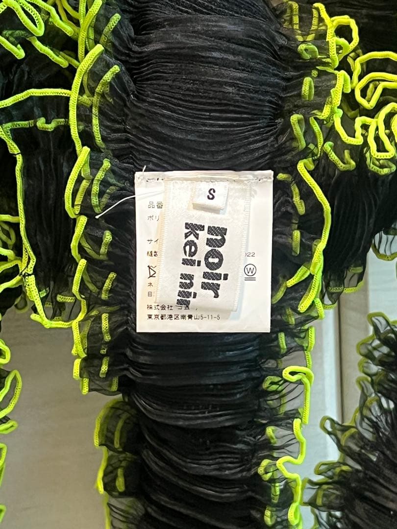 noir kei ninomiya フリルハーネスS ブラック/ネオンイエロー