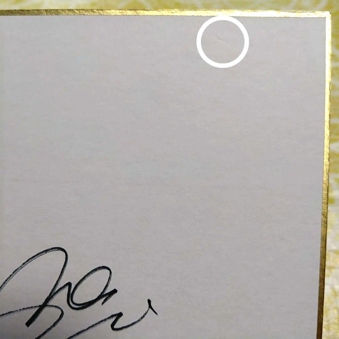 レア】GReeeeN 直筆サイン色紙① - メルカリ