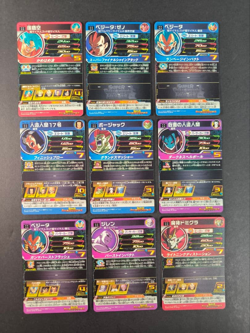 スーパードラゴンボールヒーローズ UR 40枚 まとめ売り