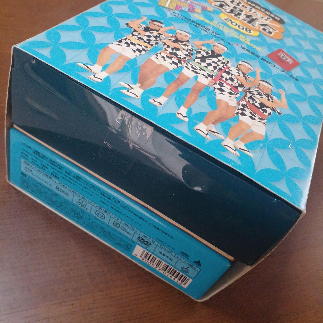 8時だ!全員集合 2008 豪華版 DVD