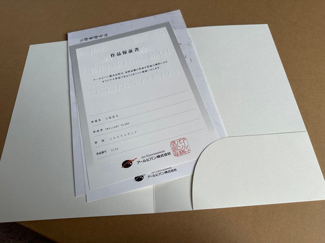 真・恋姫†夢想-革命- 孫呉の血脈　版画