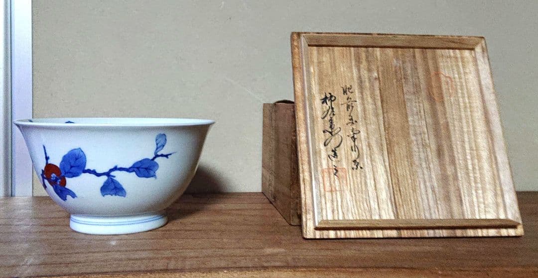 柿右衛門造柿画菓子鉢