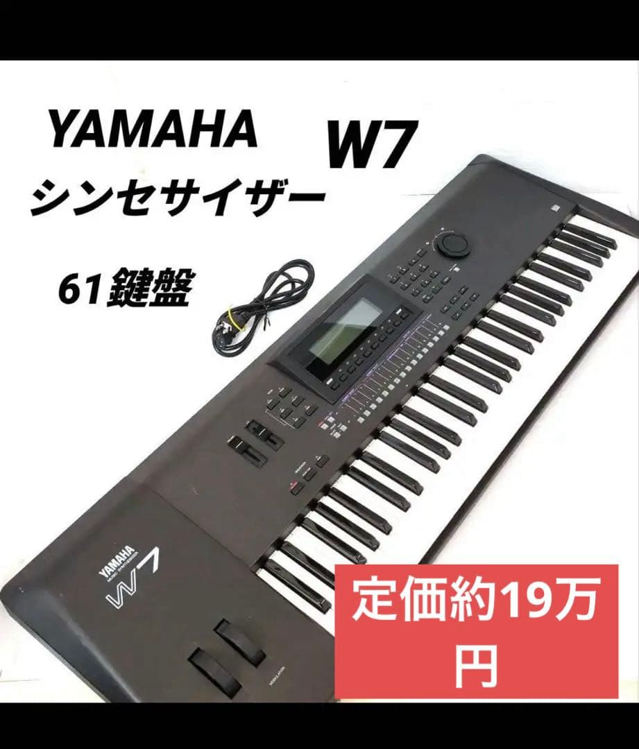YAMAHA W7 シンセサイザー 61鍵盤 楽器・機材
