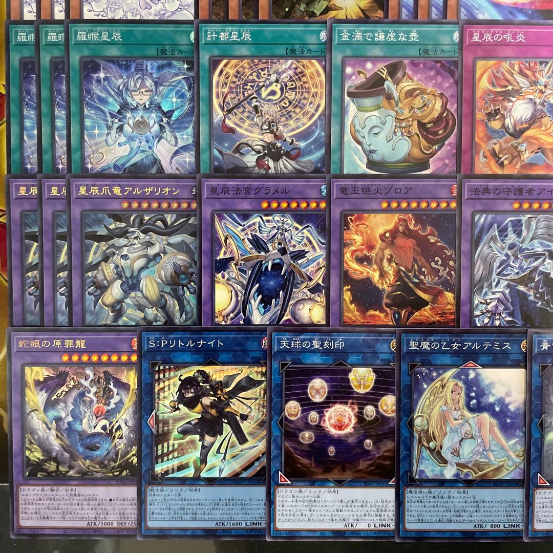 大会優勝構築 マギストスドラゴンテイルデッキ アルザリオン ファイメナ