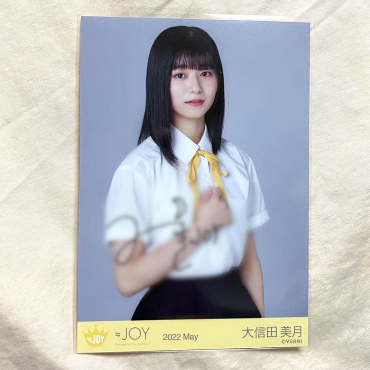 ≒JOY 大信田美月 ワイドチェキ