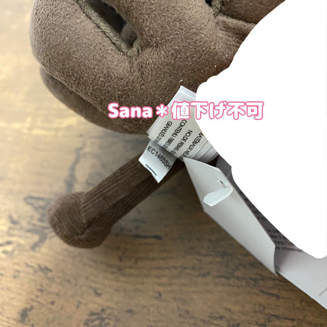 廃盤　新品　ジェリーキャット　ぬいぐるみ　まつぼっくり　松ぼっくり　秋　木の実