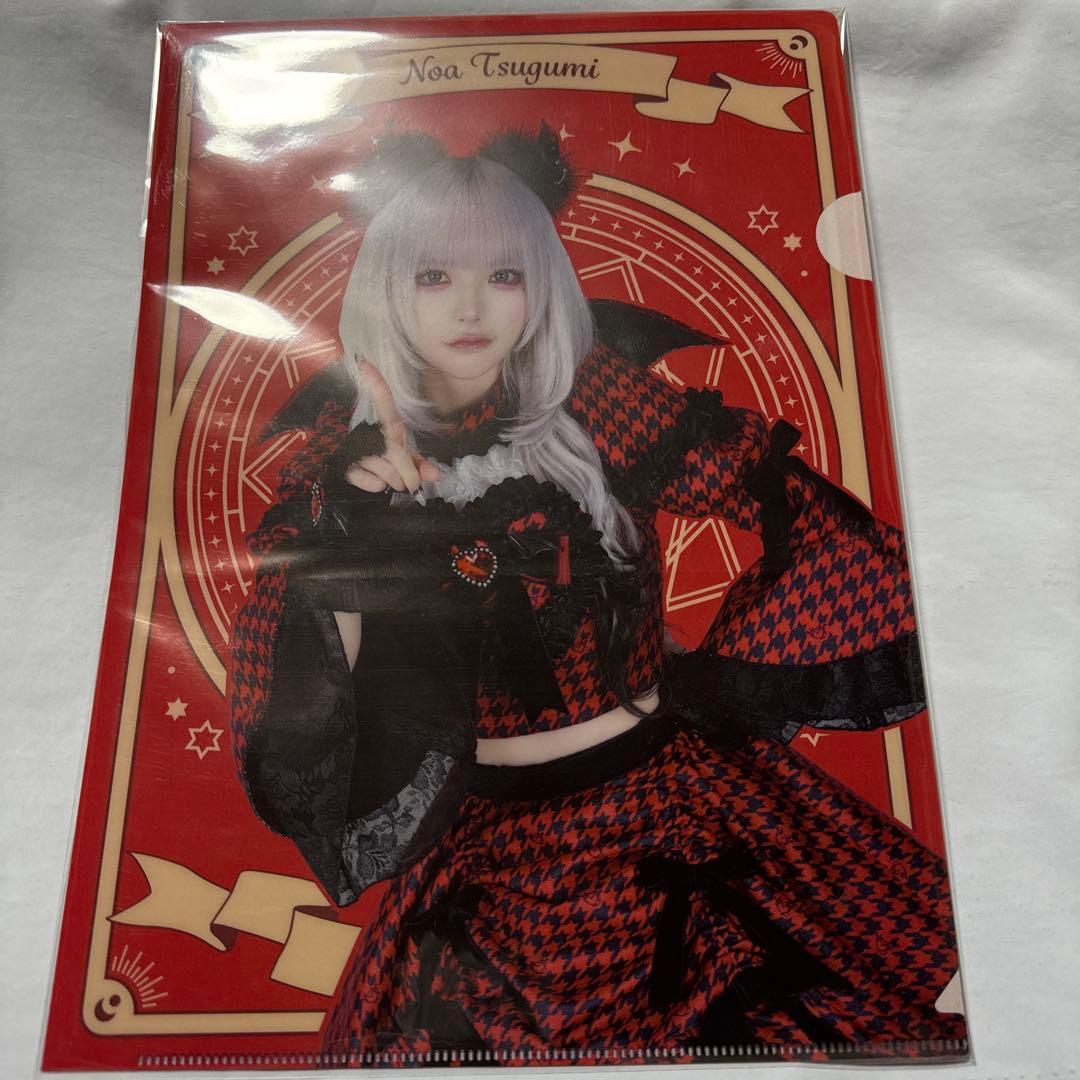 AVAM クリアファイル まとめ売り