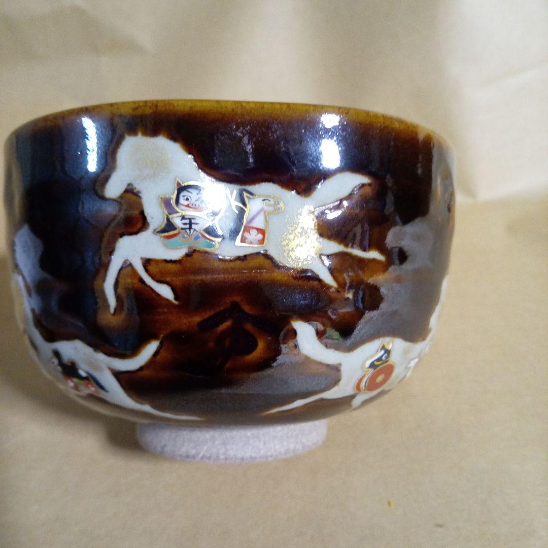 専用ページ、香合付き 抹茶碗 寺尾陶象 飴釉