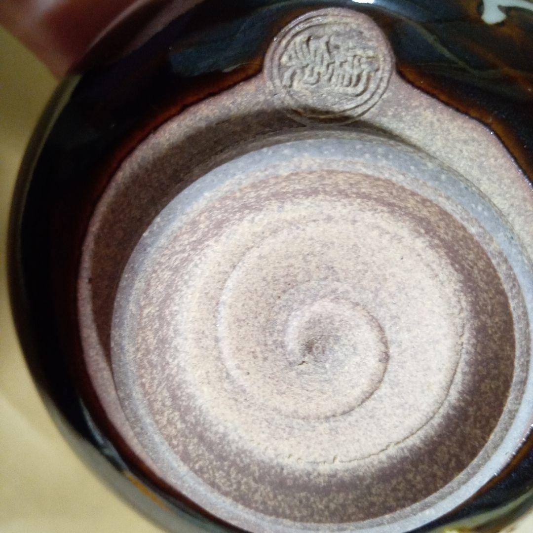 専用ページ、香合付き 抹茶碗 寺尾陶象 飴釉