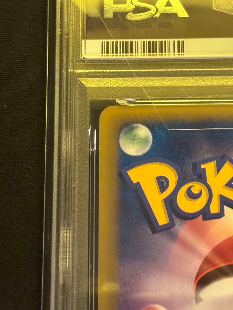 ポケモンカード　カイリュー　デルタ種　1ed PSA9