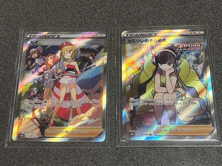 ポケモンカードゲーム カイ カミツレのきらめき ポケモンカード カイ