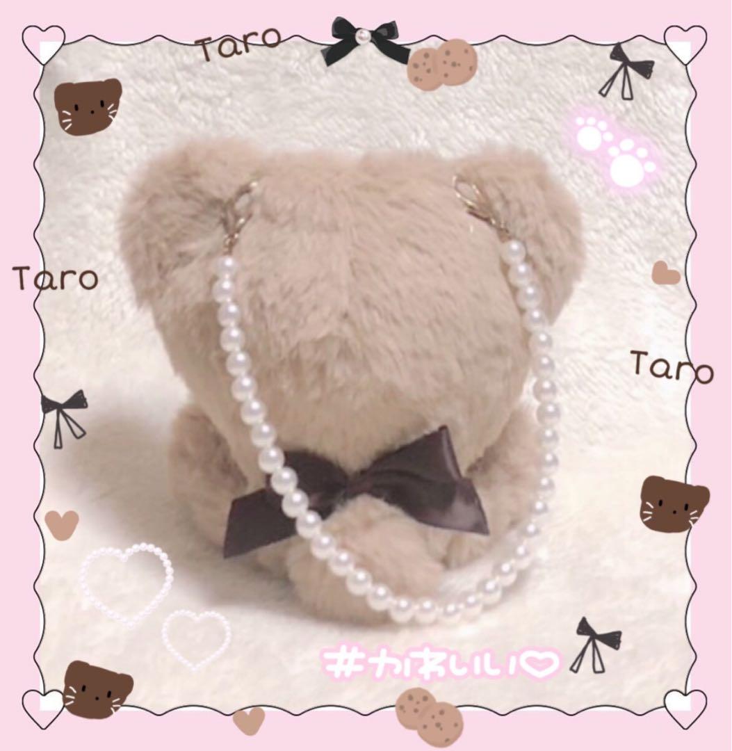 ena様専用 ぬい服 ちびぐるみ おすわり