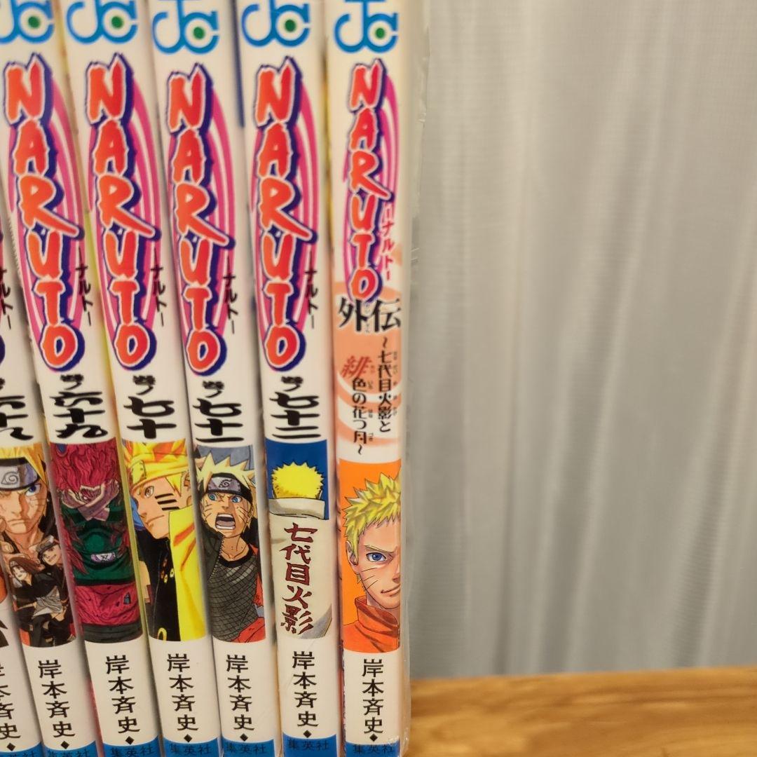 【状態良】NARUTOナルト　全72巻セット+外伝