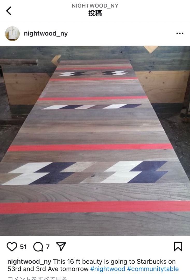 【最終価格】nightwood ny製ダイニングテーブル