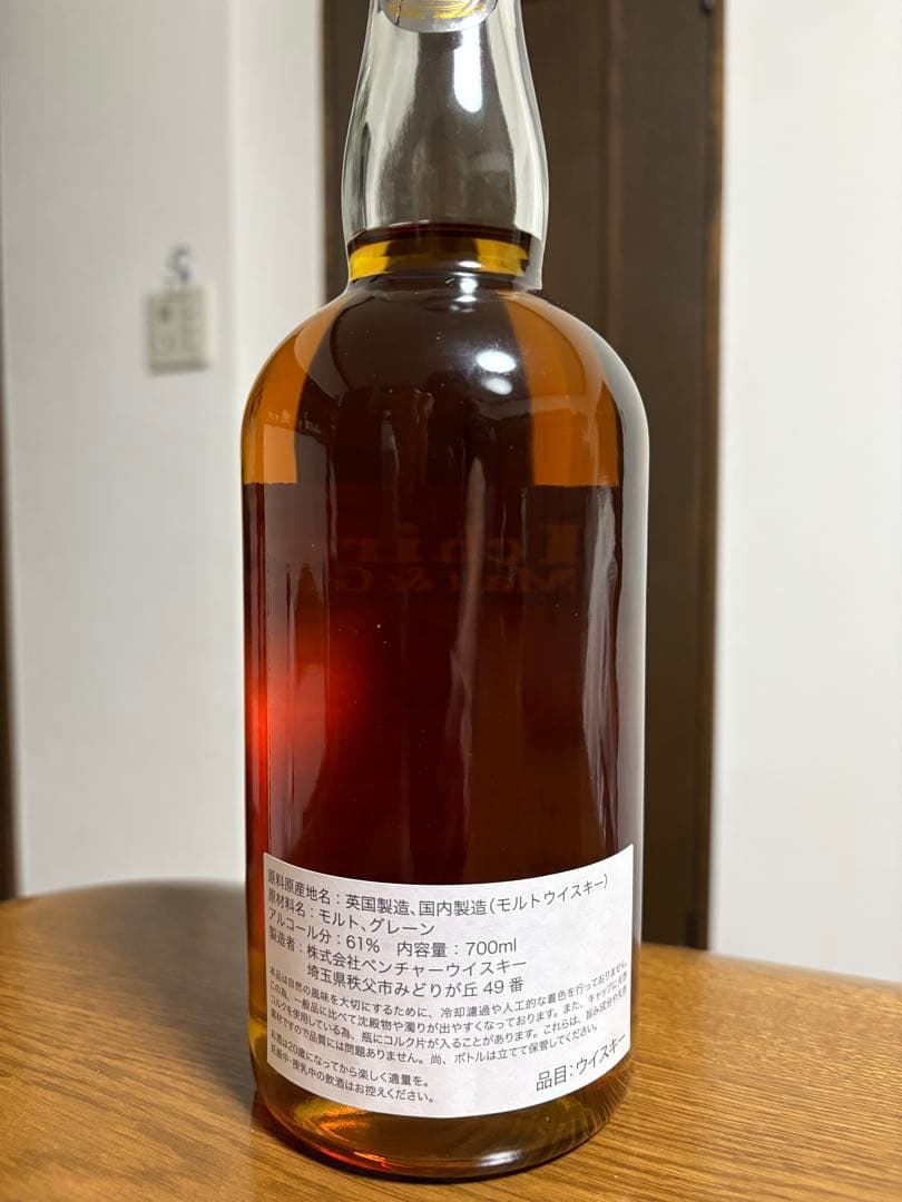 Ichiro's Malt & Grain (BAR レモンハート向け) - メルカリ