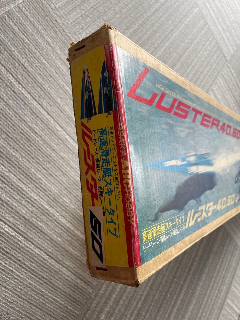 ルースター60 ABCホビー組立キット