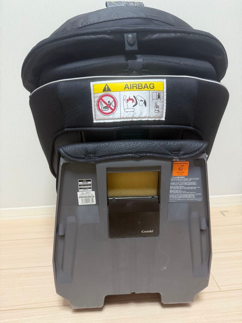 Combi チャイルドシート ホワイトレーベル ネルーム NCー570