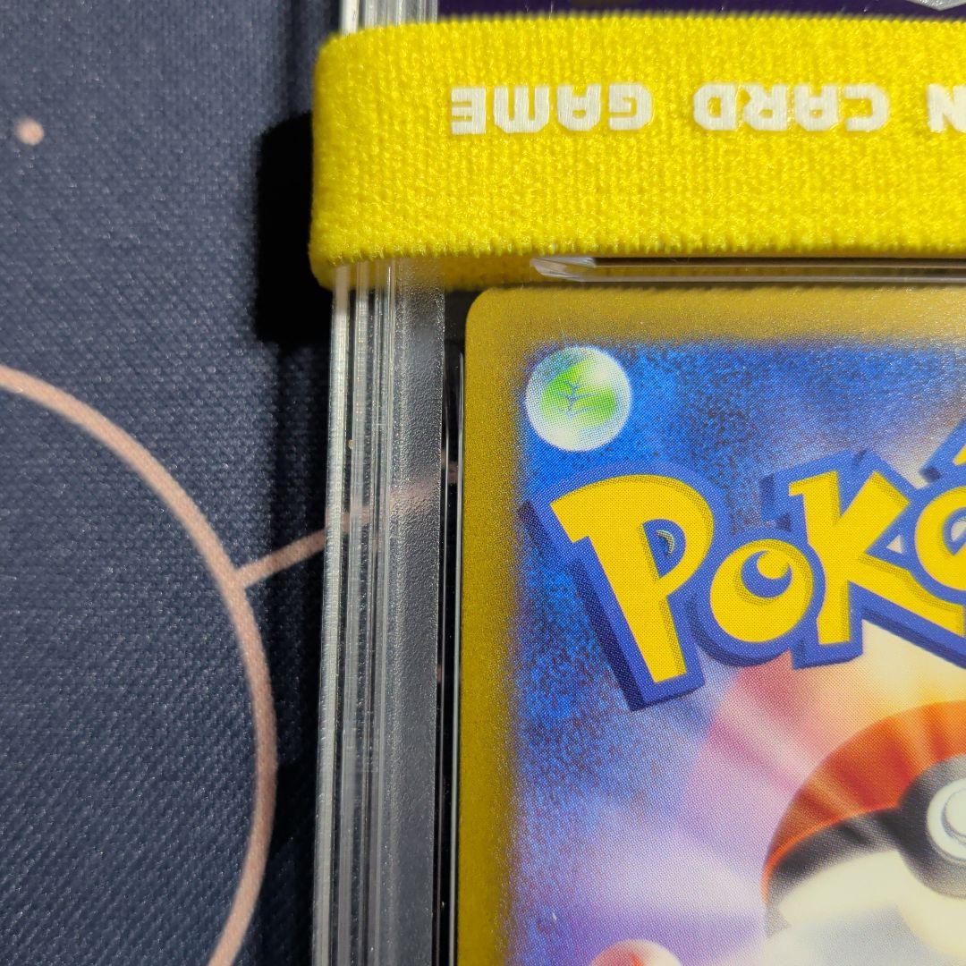 PSA9 メガゲンガーex M2a MEGA GENGAR ex SAR