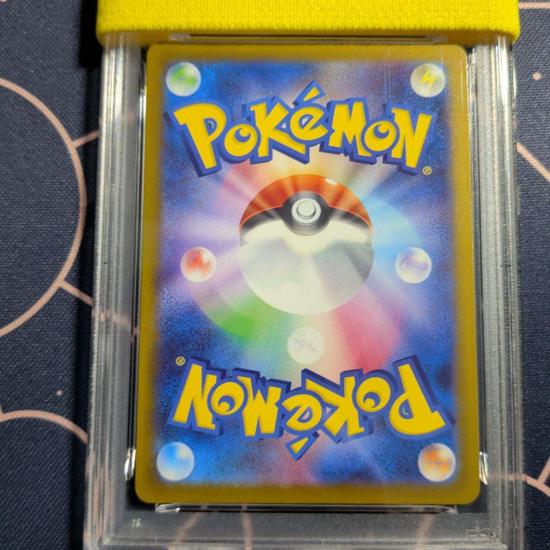 PSA9 メガゲンガーex M2a MEGA GENGAR ex SAR