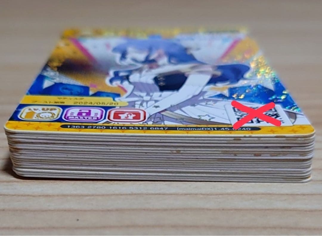 匿名発送】 maimai DX デラックスパス 16枚セット 匿名発送】 maimai