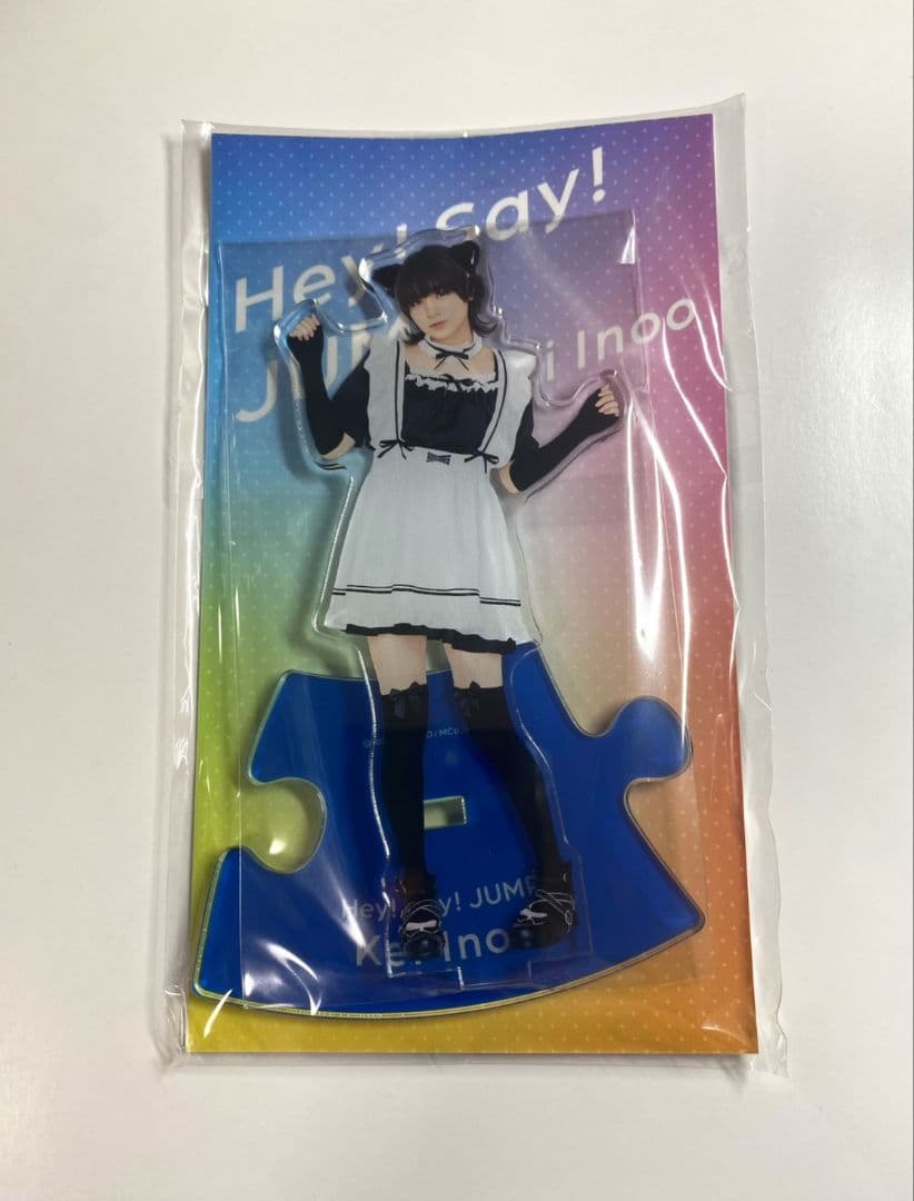 Hey! Say!JUMP 伊野尾慧 セルフプロデュース アクリルスタンド - メルカリ