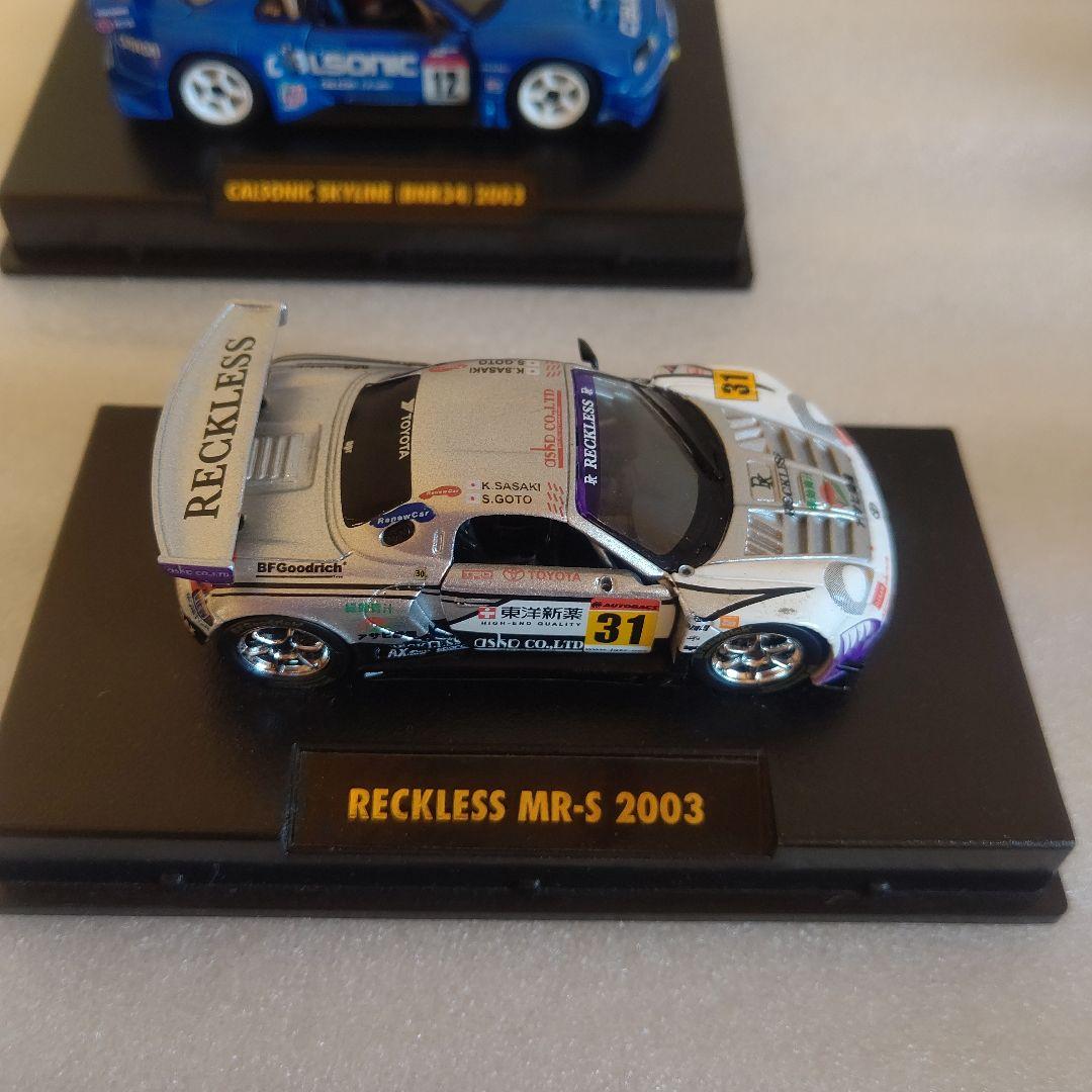 タミヤ GTカーコレクション 2003 7台 セット