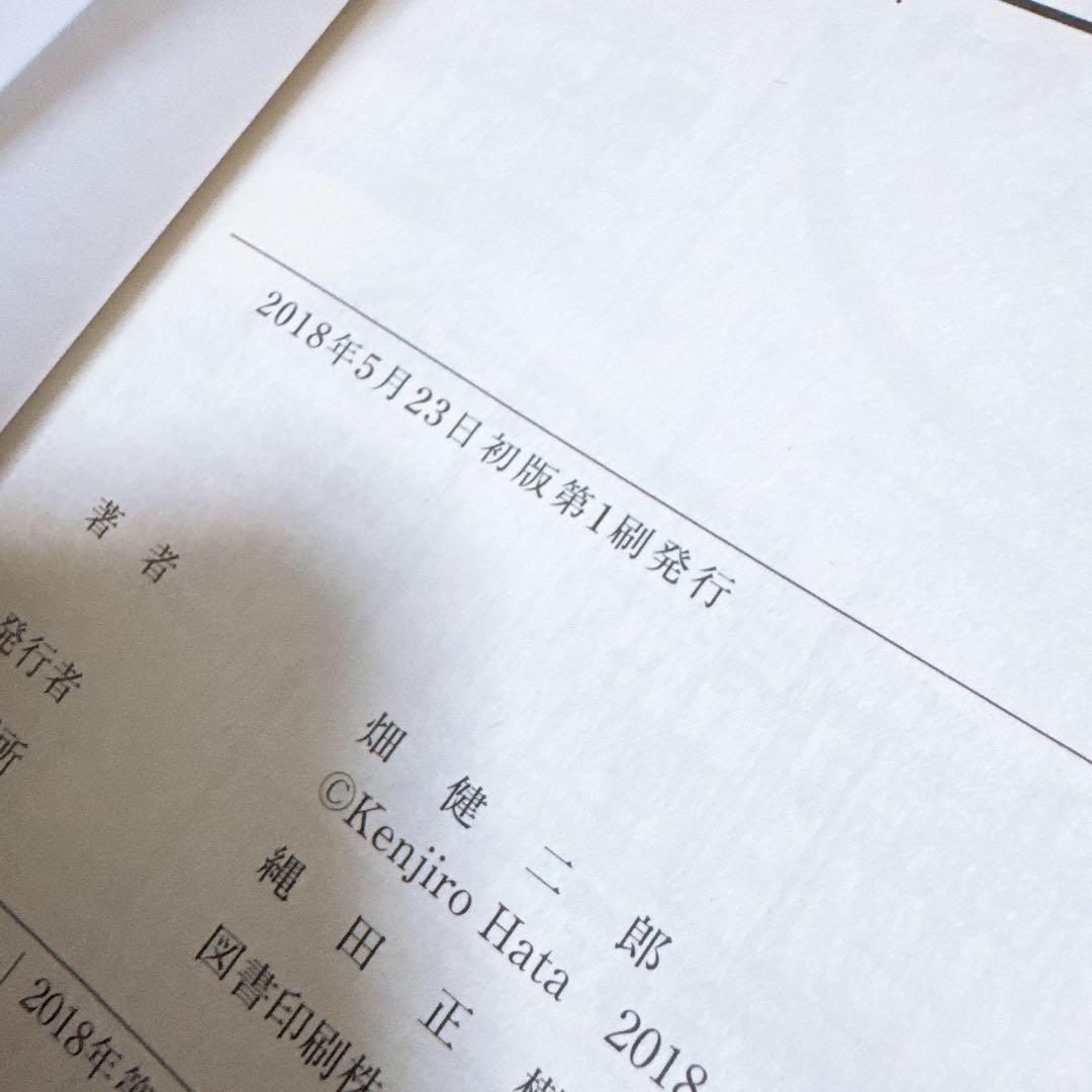 トニカクカワイイ 漫画 1～32巻 初版 帯付き 畑健二郎