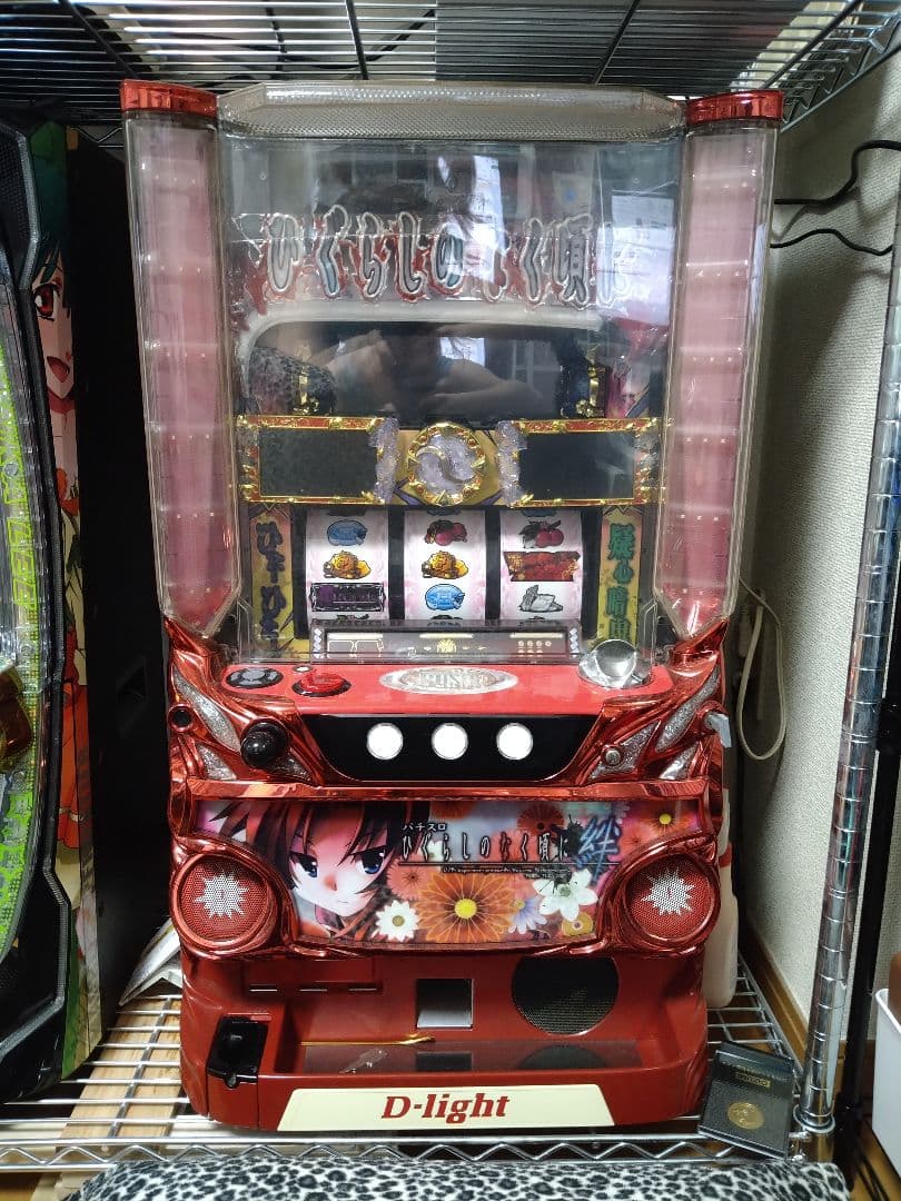 5号機 ひぐらしのなく頃に絆 スロット 実機 楽天市場】《家庭用パチスロ》ひぐらしのなく頃に絆S☆ディ・ライト