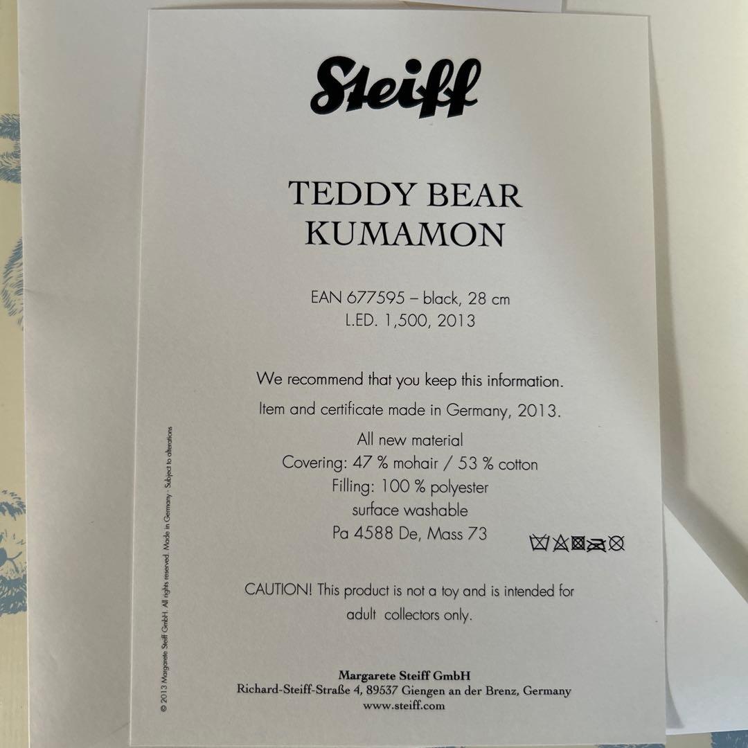 Steiff くまモン ぬいぐるみ 10周年記念1500体限定品