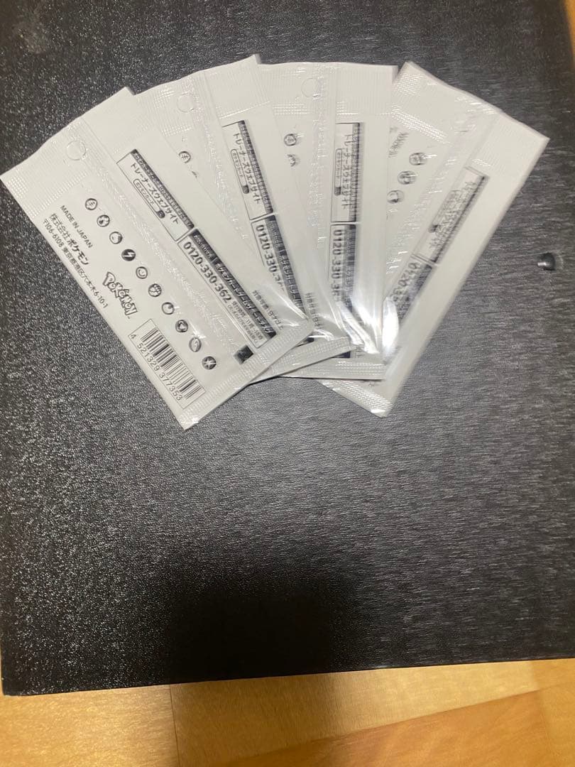 ポケモンカードゲーム プロモカードパック 4パックセット Yu Nagaba