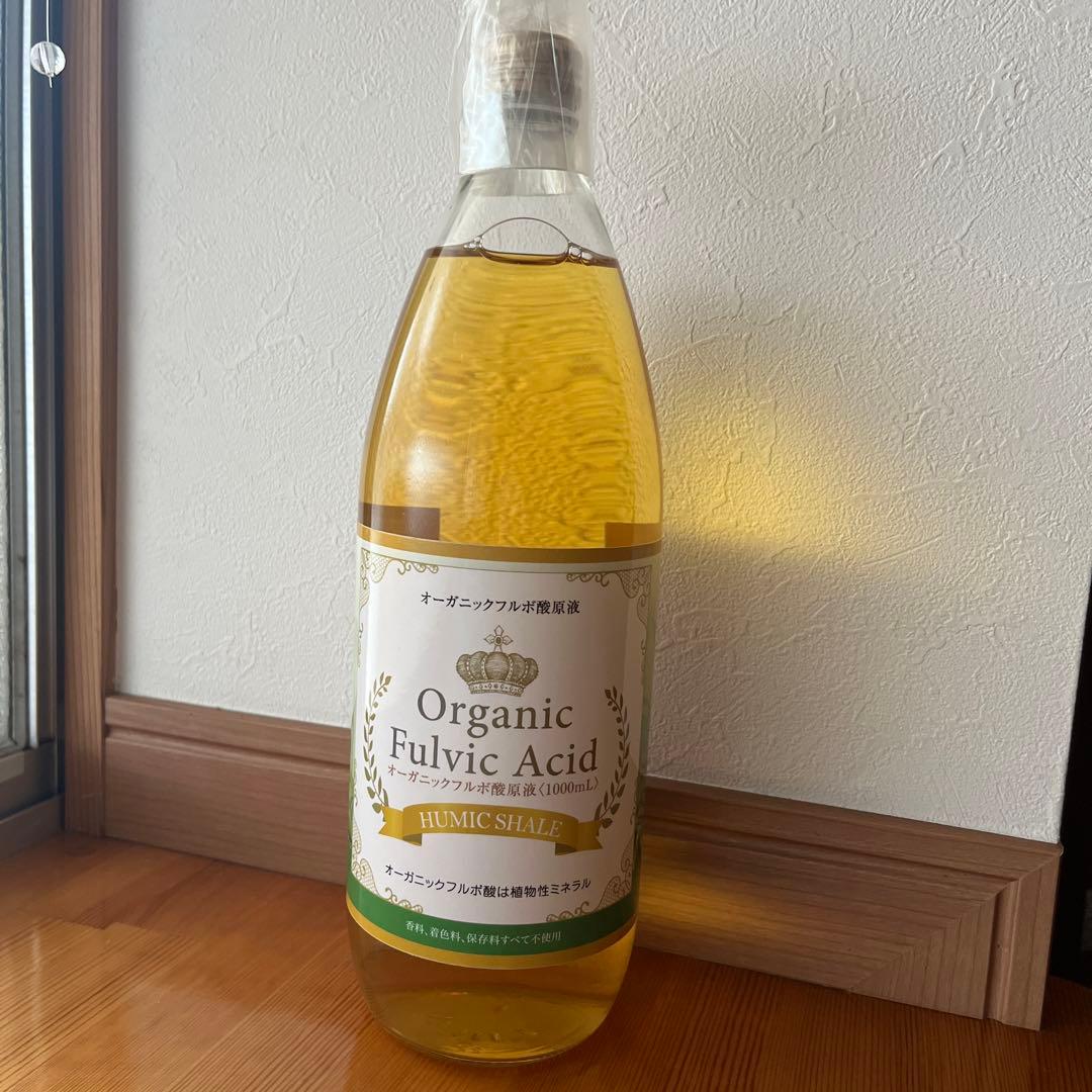 オーガニックフルボ酸原液1000ml(軽量カップと使い方付き) 最