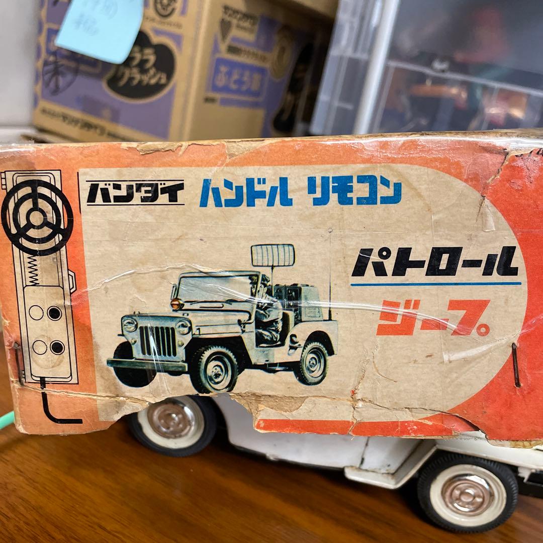 大特価！純正箱（レプリカ箱も付属）付きバンダイハンドルリモコンパトジープ
