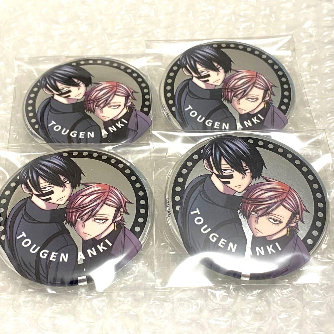 桃源暗鬼 ファボテリア 缶バッジ 無陀野無人 花魁坂京夜 4点 - メルカリ