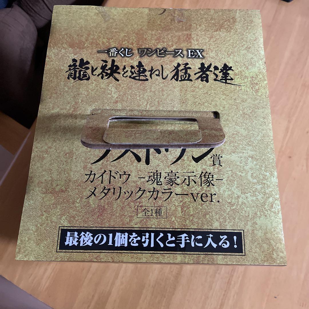 うたわれるもの ロストフラグ 甘露樹箔押しサイン入り描き下ろし複製