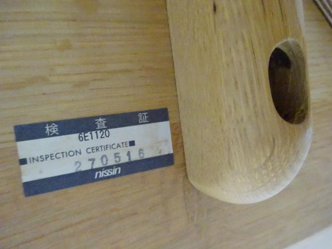 けんた　日進木工　WHITE WOOD　ダイニングテーブル　W150　美品