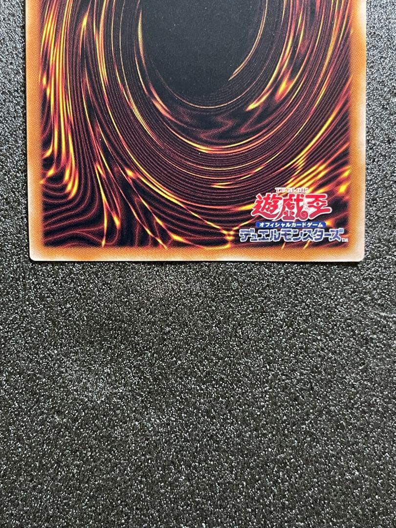 真紅眼の黒竜　25th QCCP-JP108 クォーターセンチュリーシークレット