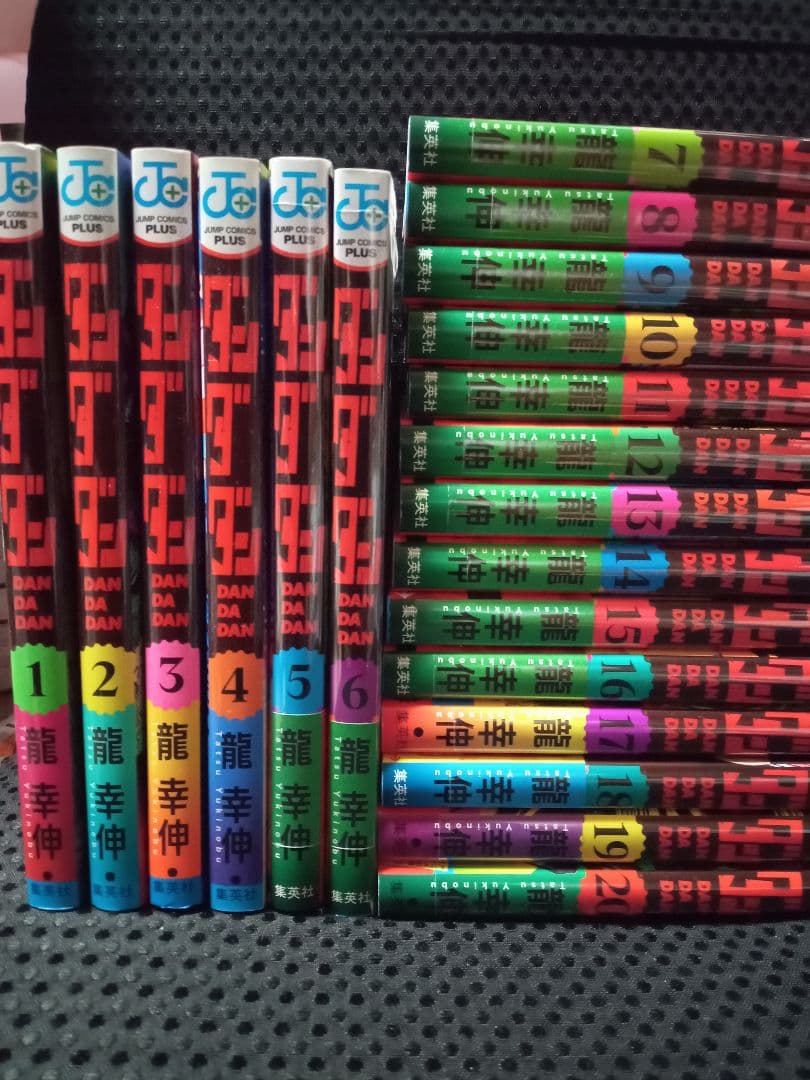 ダンダダン 20巻セット