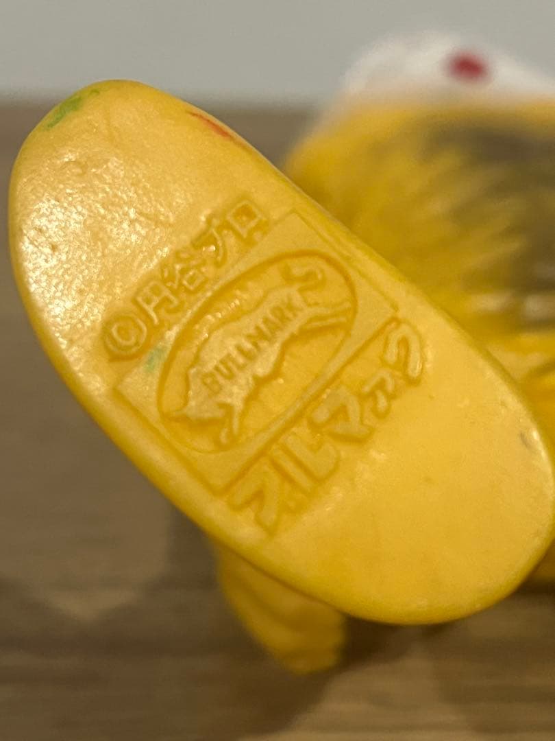 【激レア】ブルマァク ザラブ星人 ソフビ 23cm スタンダードサイズ 希少