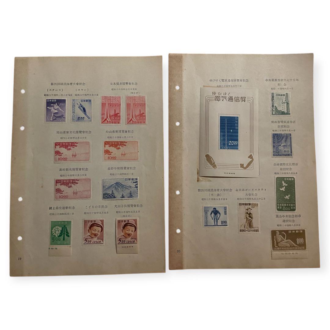 Yahoo!オークション -「犬山こども博覧会記念」の落札相場・落札価格