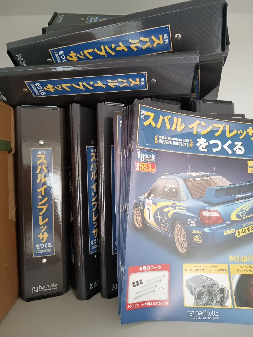 静かなる豚　hachette 週刊インプレッサをつくる　全巻セット