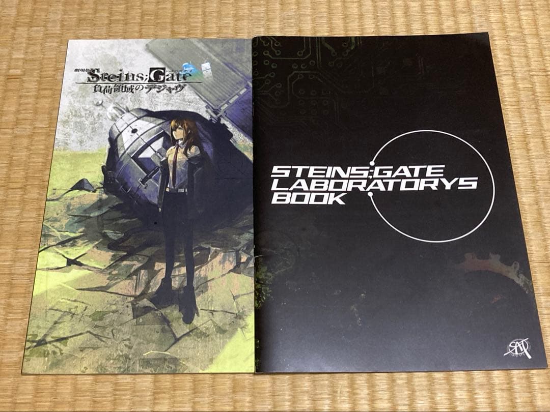 STEINS;GATE グッズまとめ売り