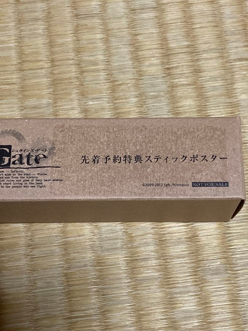 STEINS;GATE グッズまとめ売り