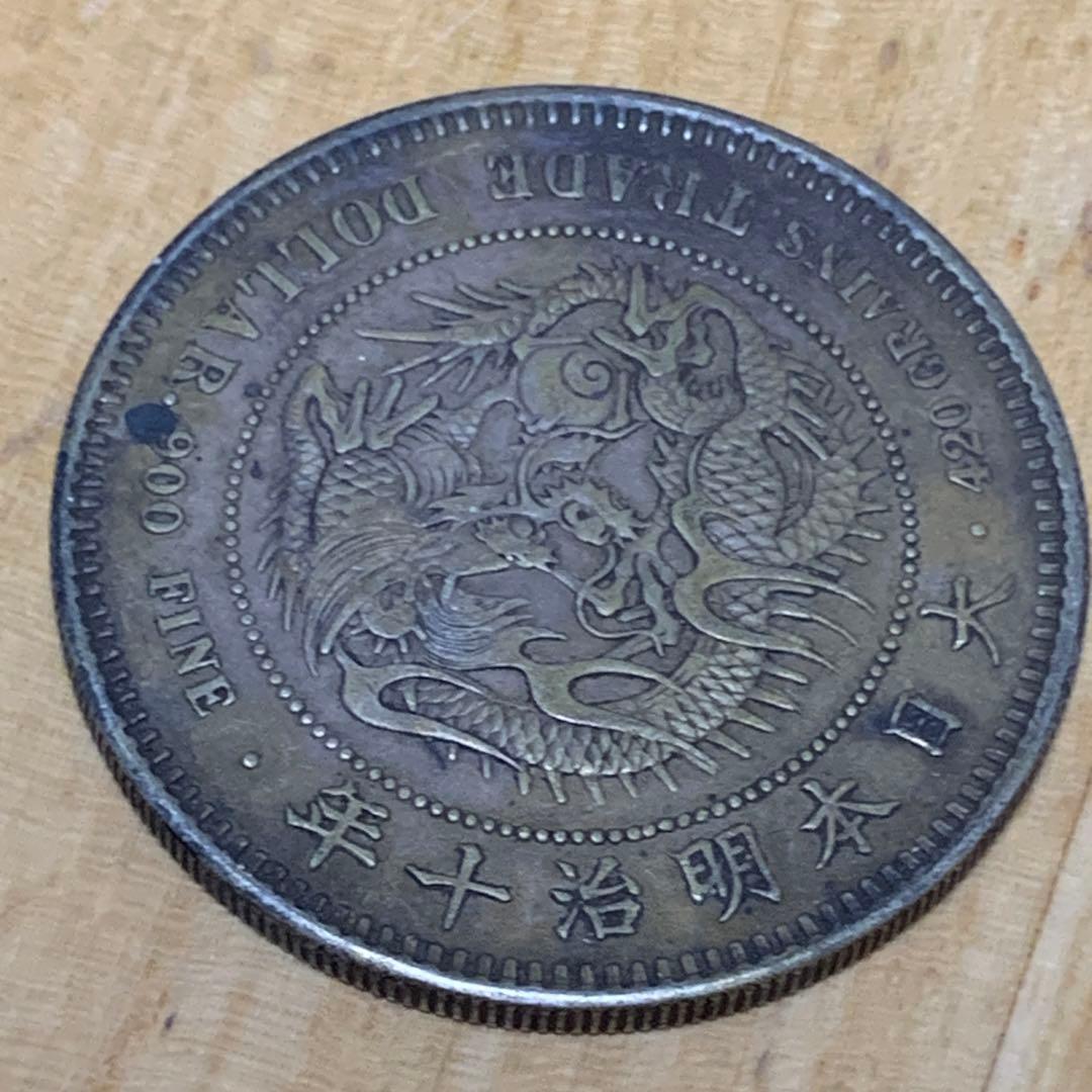 貿易銀/明治10年製/右丸銀/シークレットマーク有り
